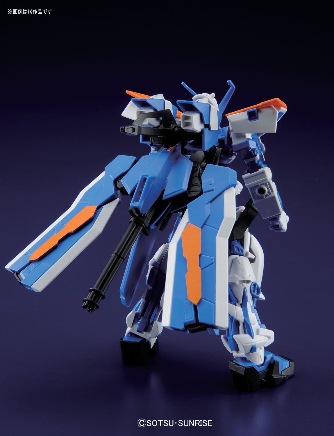 Bandai Hobby #57 HG Gundam Astray Blue Frame Second L Model Kit, 1/144 Scale