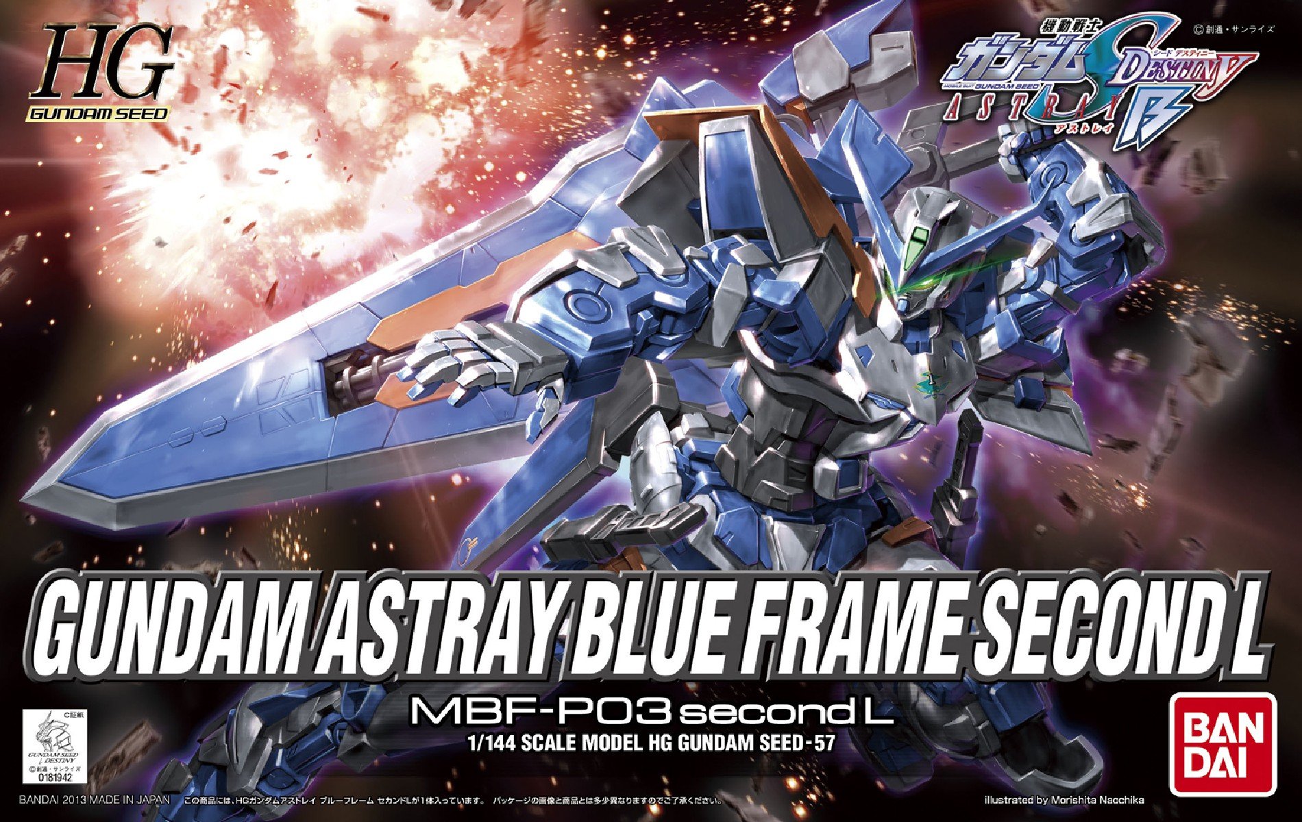 Bandai Hobby #57 HG Gundam Astray Blue Frame Second L Model Kit, 1/144 Scale