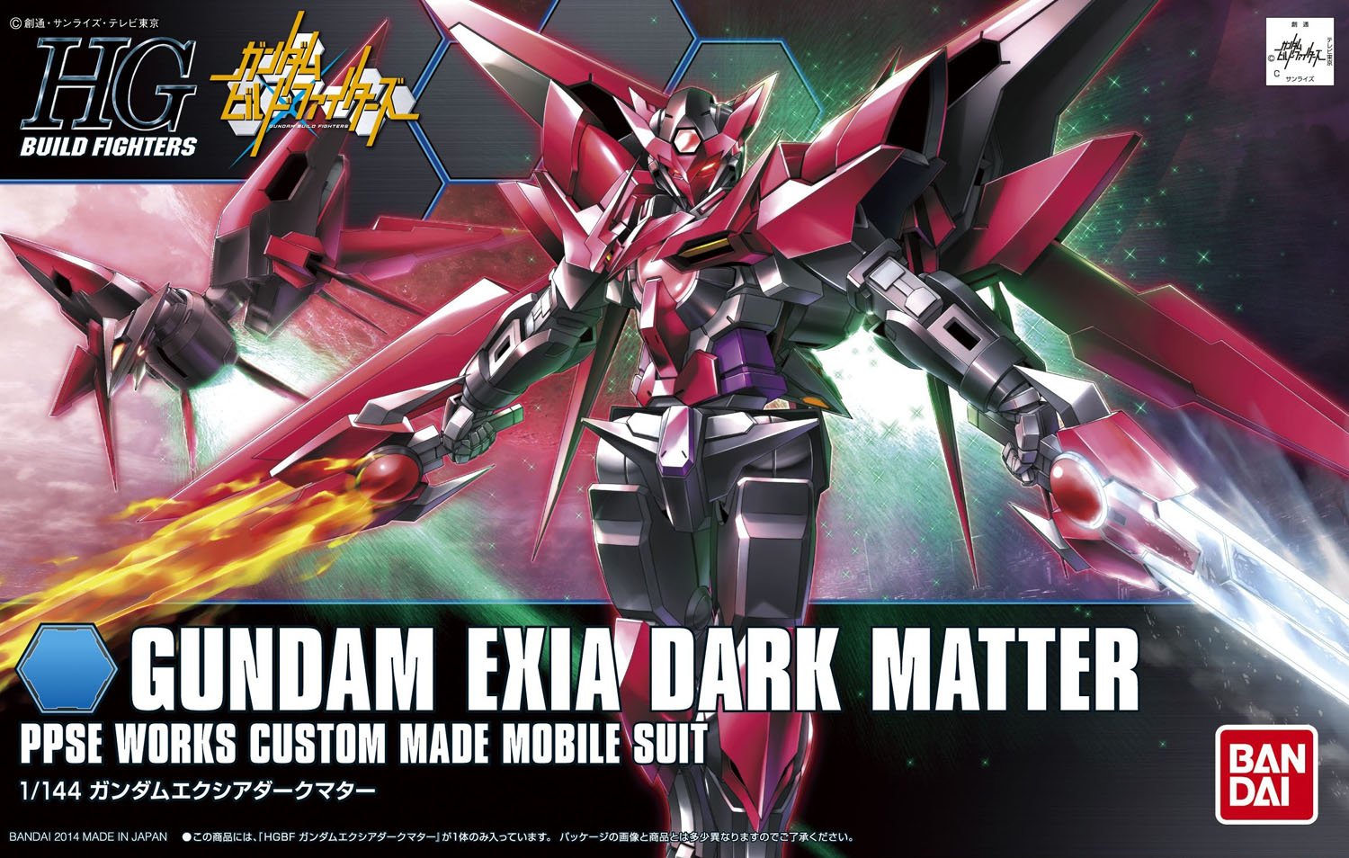 Bandai Hobby HGBF Gundam Exia Dark Matter Model Kit (1/144 Scale)