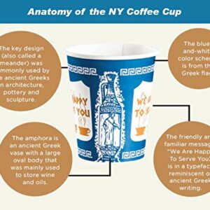 NY Coffee Cup (50 paper cups with lids)