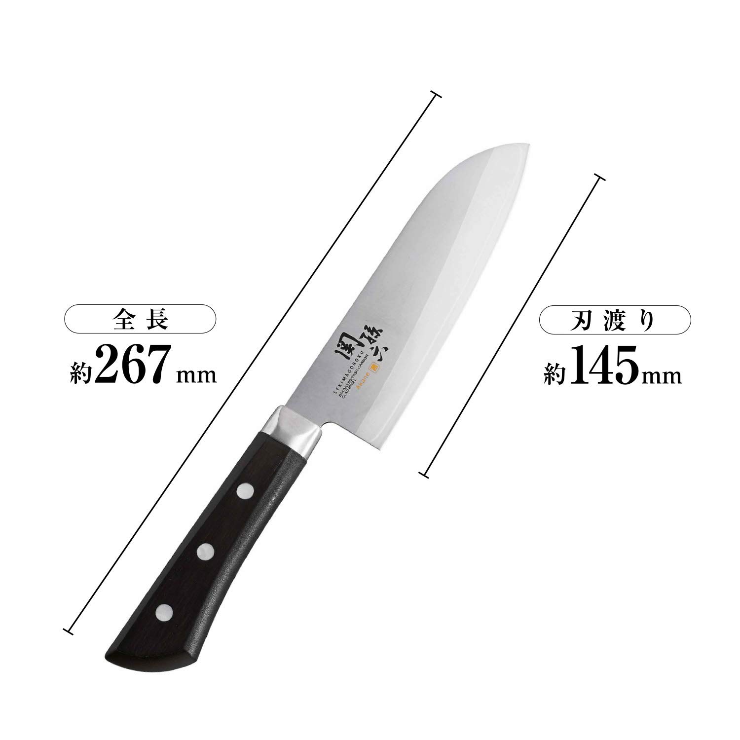 Kai Corporation KAI AE2906 Small Santoku Knife Seki Magoroku Akane 5.7 inches (145 mm), Made in Japan AE2906 Black