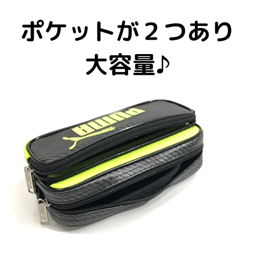 クツワ Kutsuwa 787PMBK Puma Pen Case, Color Carbon