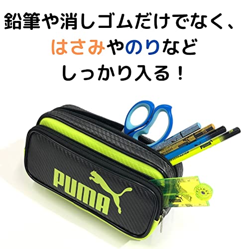 クツワ Kutsuwa 787PMBK Puma Pen Case, Color Carbon