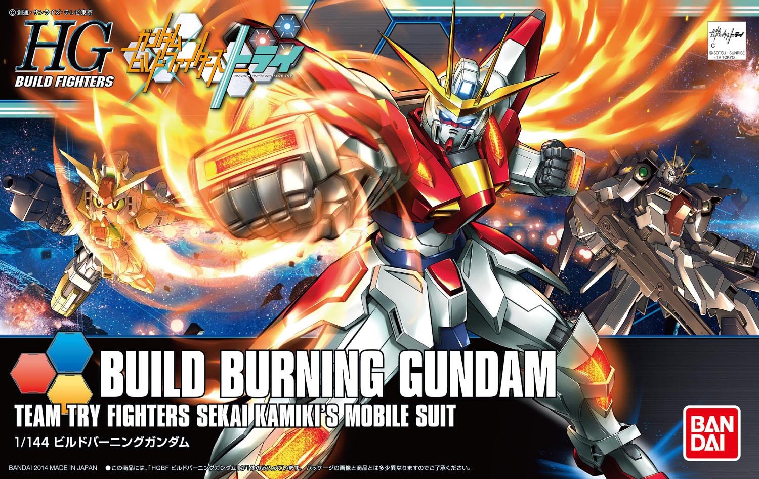 Bandai Hobby - Gundam Build Fighters Try - #18 Build Burning Gundam, Bandai HGBF 1/144 Model Kit