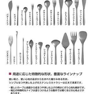 Sori Yanagi Simple Form Cutlery for Easy Use, Tsubamesanjo Stainless Steel Fish Fork, Sleek Design for Smooth Texture, Dishwasher Safe, Brushed Finish