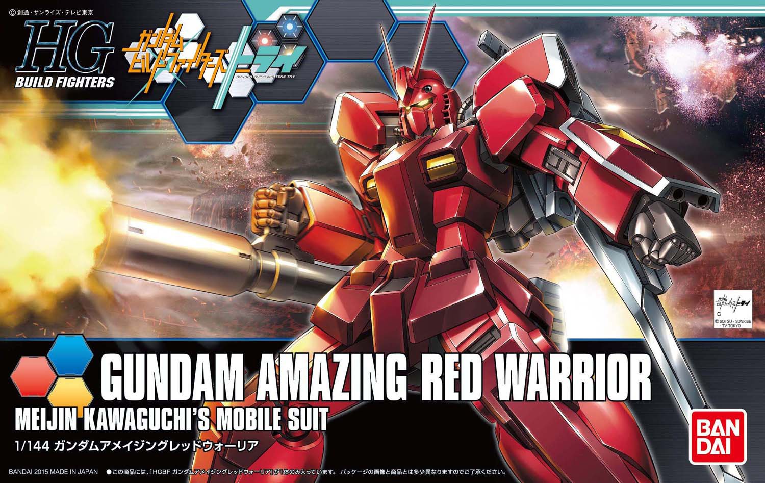 Bandai Hobby HGBF 1/144 Gundam Amazing Red Warrior Model Kit