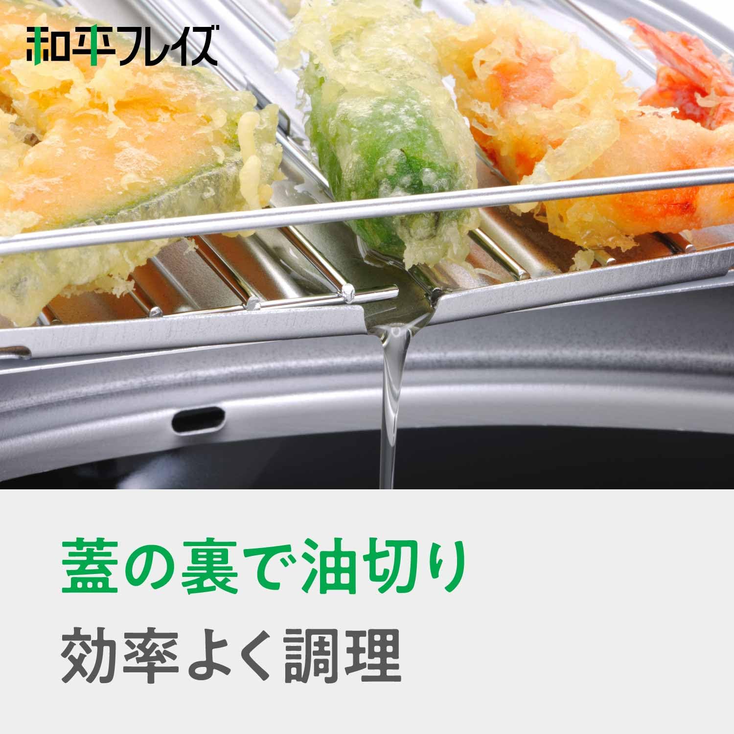 Wahei Freiz TM-9467 Tsubamesanjo Iimonokoji Iron Tempura Pot with Lid 7.9 inches (20 cm) with Thermometer, Induction Compatible, Gas Fryer, Hot Pot, Tempura, Oil Slicer, Made in Japan