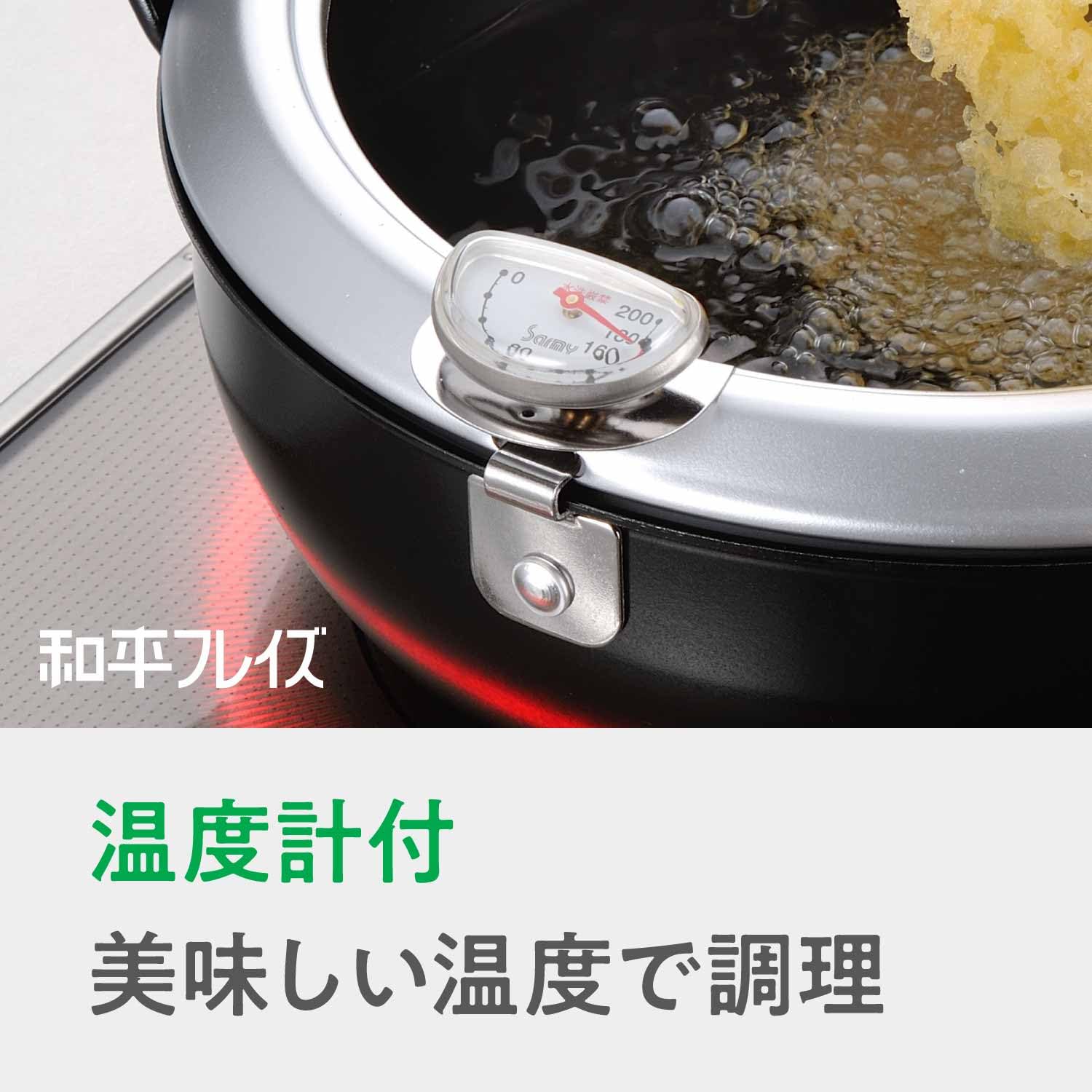 Wahei Freiz TM-9467 Tsubamesanjo Iimonokoji Iron Tempura Pot with Lid 7.9 inches (20 cm) with Thermometer, Induction Compatible, Gas Fryer, Hot Pot, Tempura, Oil Slicer, Made in Japan