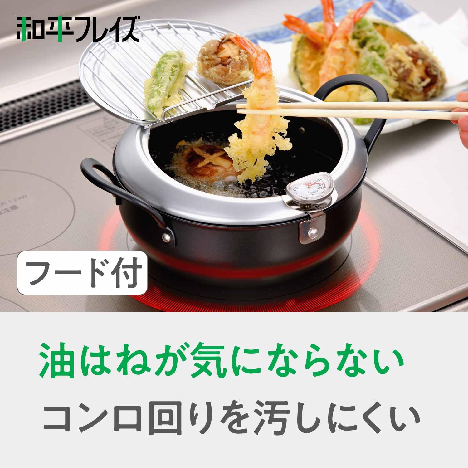 Wahei Freiz TM-9467 Tsubamesanjo Iimonokoji Iron Tempura Pot with Lid 7.9 inches (20 cm) with Thermometer, Induction Compatible, Gas Fryer, Hot Pot, Tempura, Oil Slicer, Made in Japan