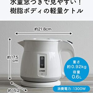 Tiger Electric Kettle 600ml White Wakuko PCF-G060-W Tiger