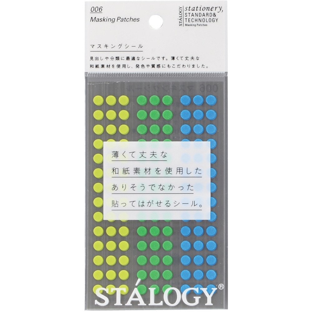 Stalogy S2 Masking Tape Dot Patches: 0.2 in. diameter / 126 dots per sheet / 5 sheets per pack / 5mm wide (Shuffle Earth)