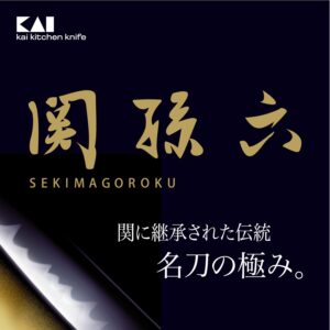 Kai KAI AK5068 Sashimi Knife, Seki Magoroku Ginju, Stainless Steel, 9.4 inches (240 mm), Made in Japan, Easy to Clean