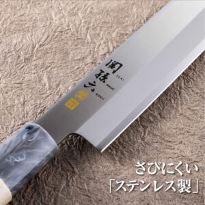 Kai KAI AK5068 Sashimi Knife, Seki Magoroku Ginju, Stainless Steel, 9.4 inches (240 mm), Made in Japan, Easy to Clean