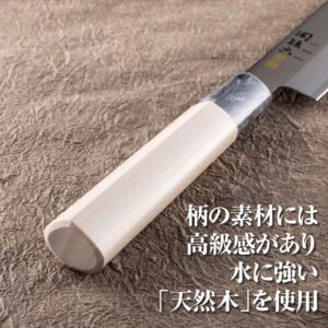 Kai KAI AK5068 Sashimi Knife, Seki Magoroku Ginju, Stainless Steel, 9.4 inches (240 mm), Made in Japan, Easy to Clean