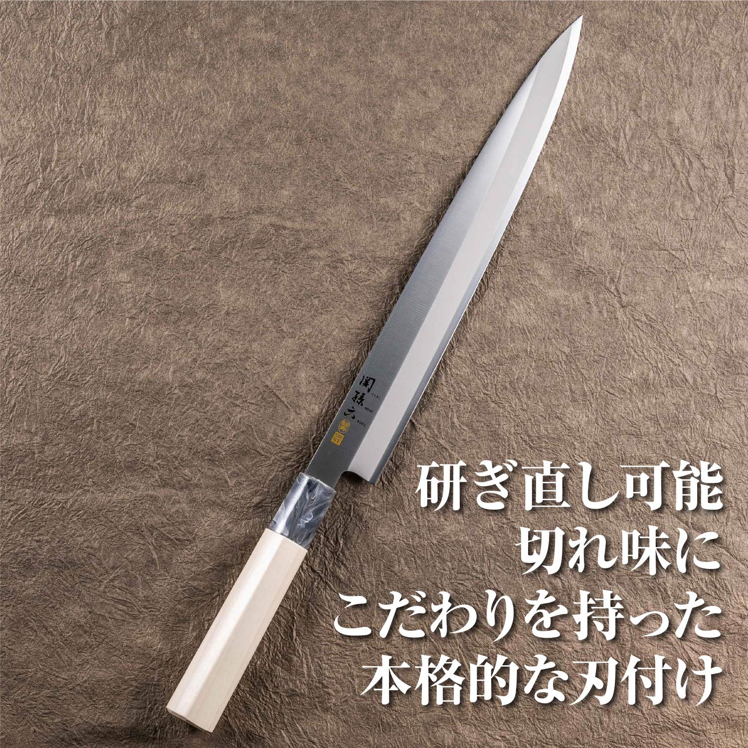 Kai KAI AK5068 Sashimi Knife, Seki Magoroku Ginju, Stainless Steel, 9.4 inches (240 mm), Made in Japan, Easy to Clean