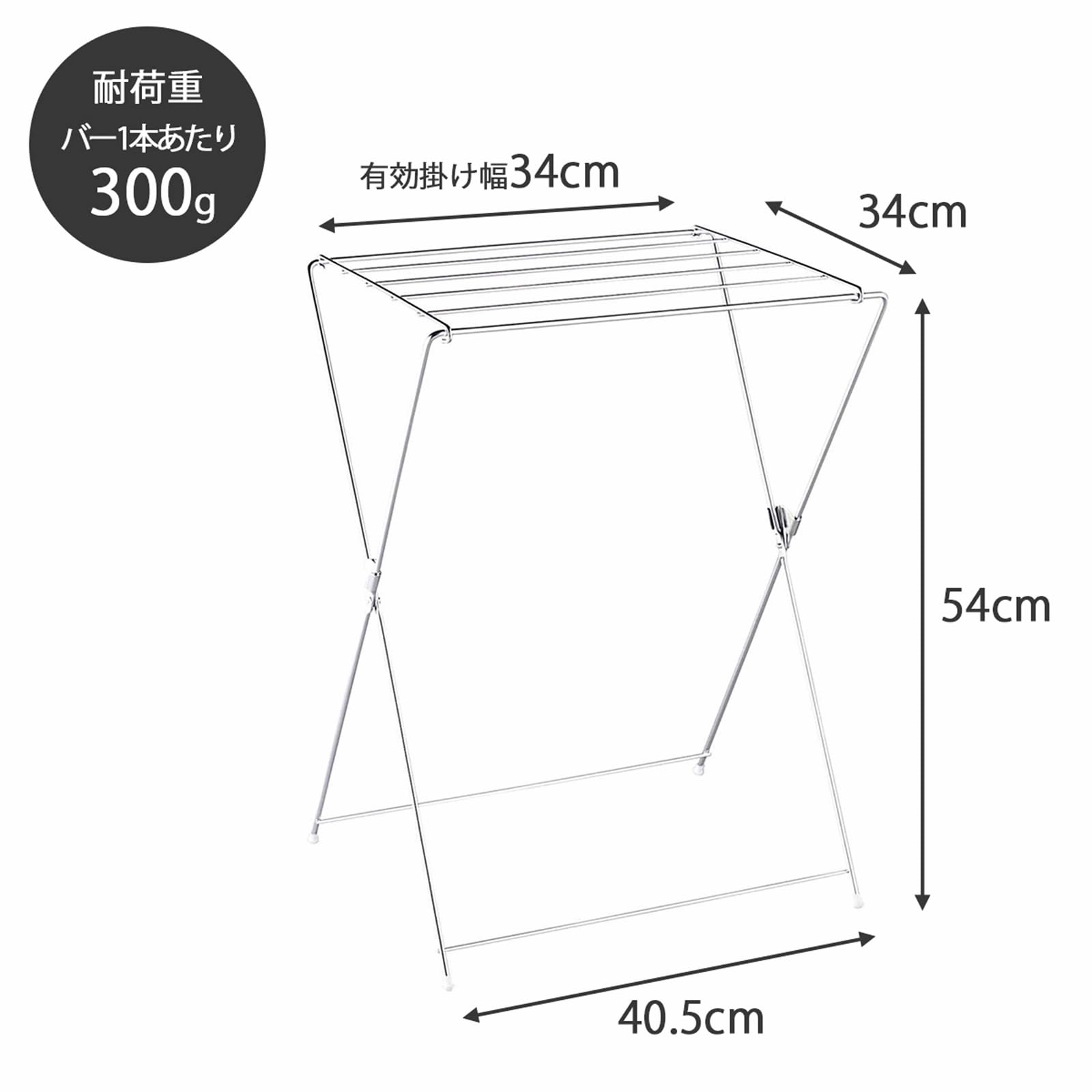 18-8 Stainless Steel One-Touch Dry Hanger 18197