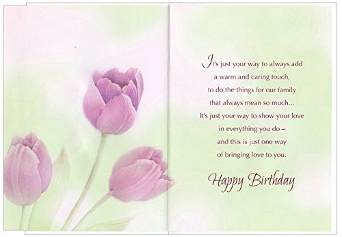 Sparkling Pink Flowers in White Embossed Frame: Aunt - Designer Greetings Birthday Card