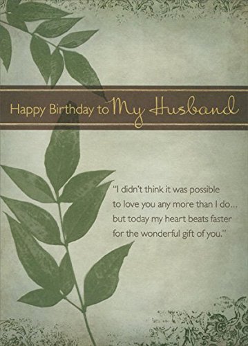 Deep Green Shiny Embossed Vines: Husband - Designer Greetings Birthday Card