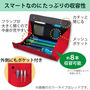 KOKUYO Pen case with Plus F-VBF170 (Black)