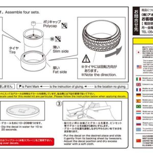 Aoshima 1/24 The Tuned Parts Series No.22 Work Emotion CR Pole 18 Inch Plastic Model Parts